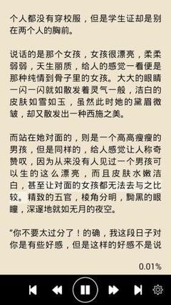 黑白直播官方网站